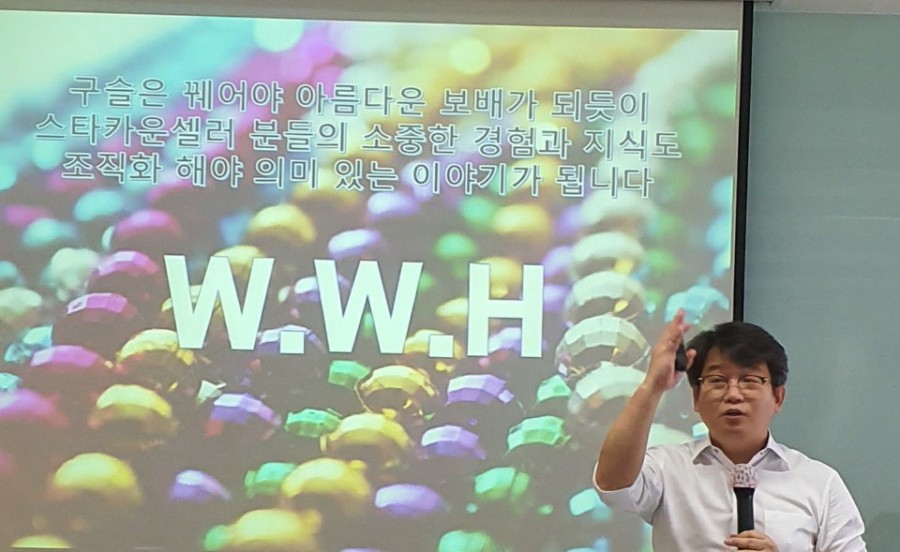 아모레퍼시픽카운셀러 이미지