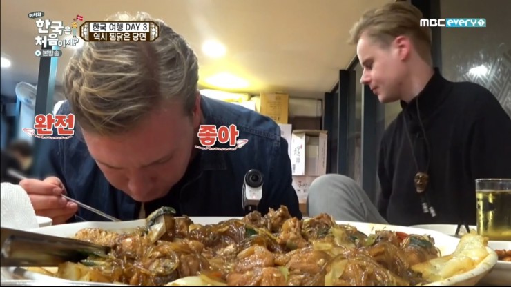 신세계 찜닭 이미지