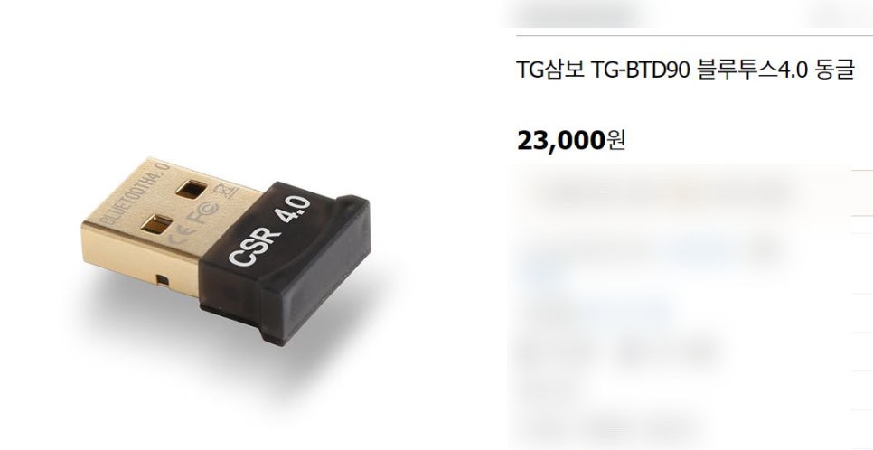 삼보판매점 이미지