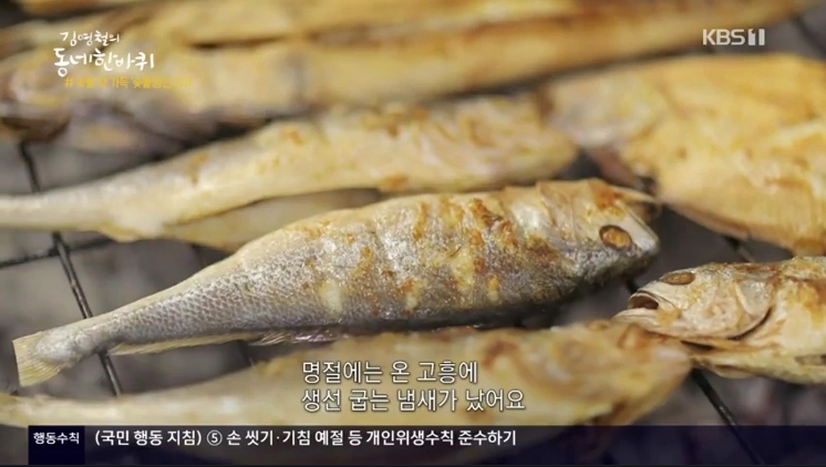 고흥상회 이미지