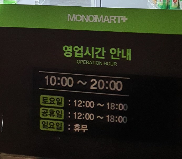 관악식자재마트 이미지