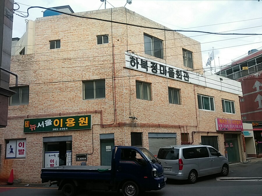 정이용원 이미지