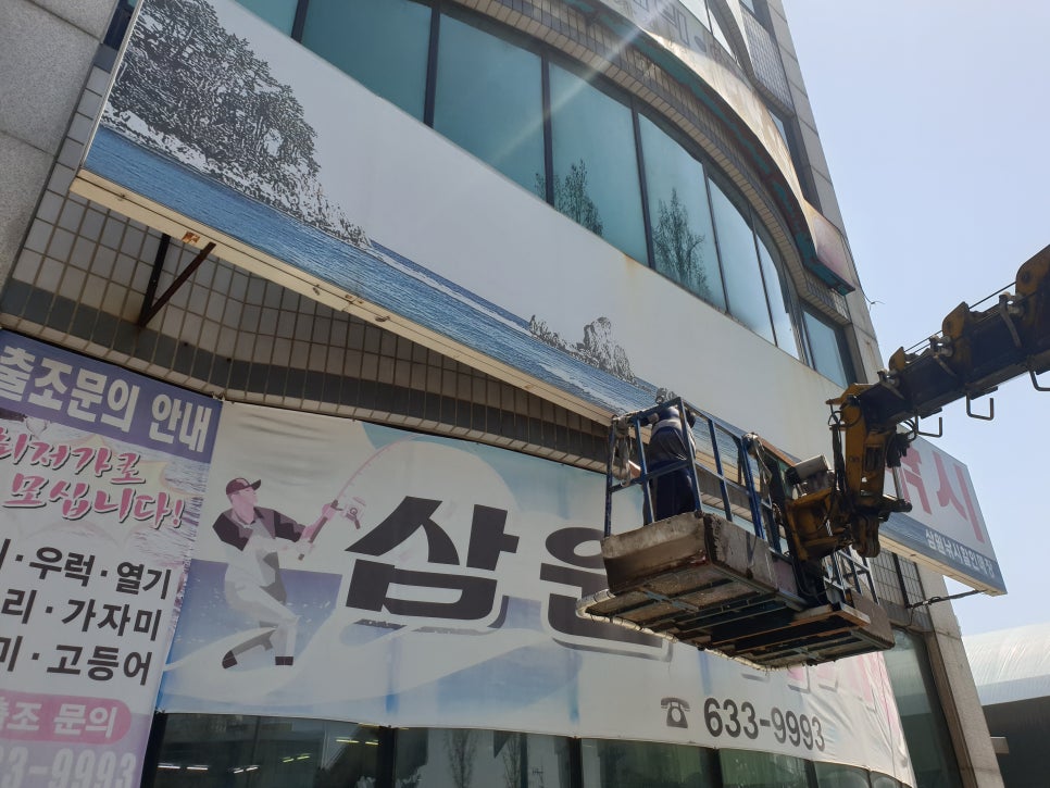 삼원현수막마트 이미지