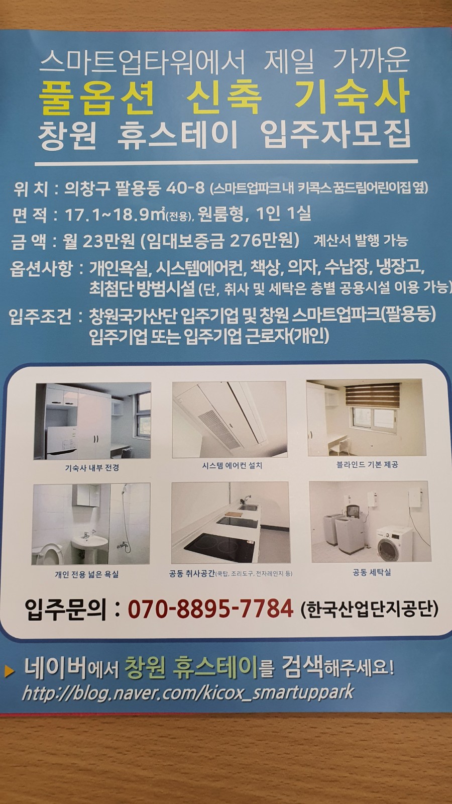 광고물 설계/제작업 이미지
