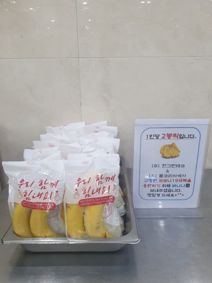 유엔아이코리아 이미지