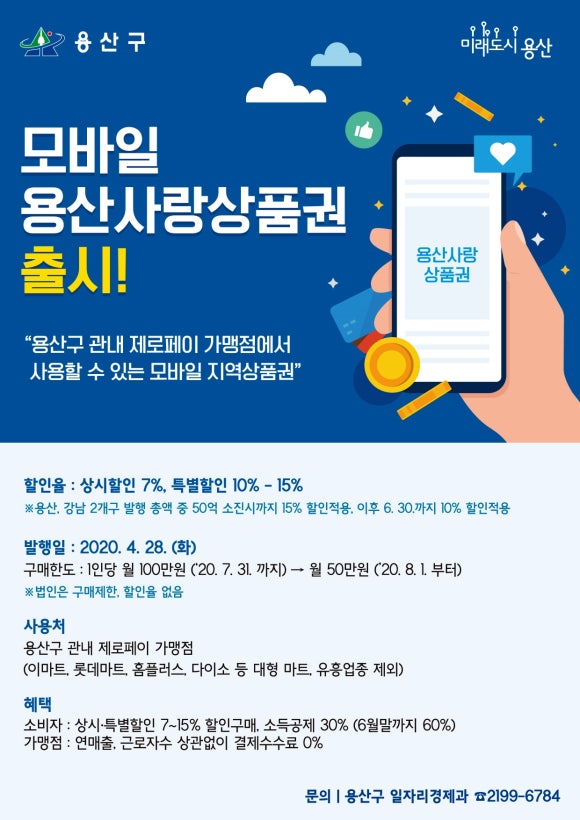 선아모바일 이미지
