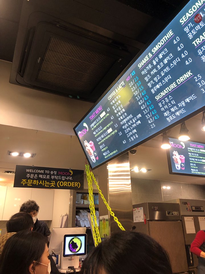 문토스트 이미지