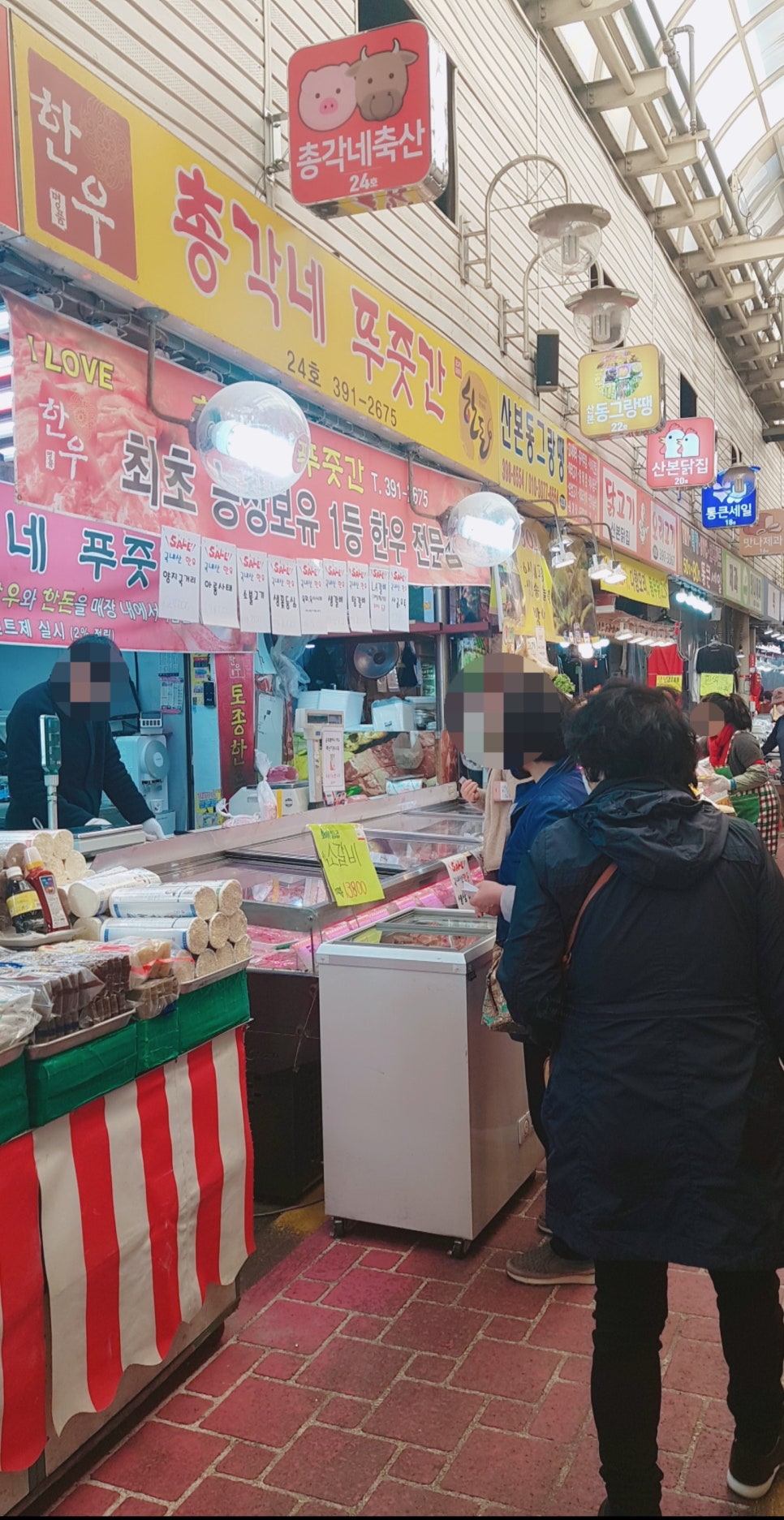 총각네축산 이미지