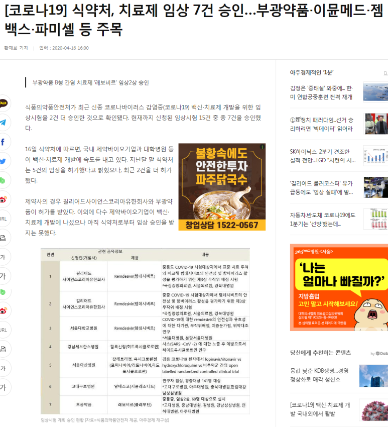 부광공조 이미지