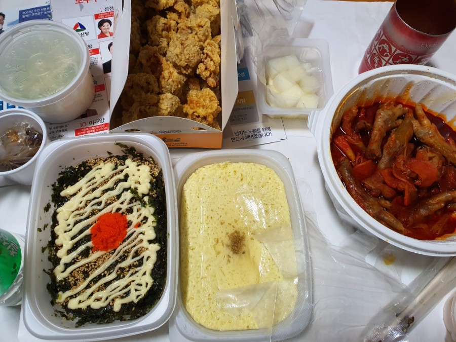 마루부리또 이미지