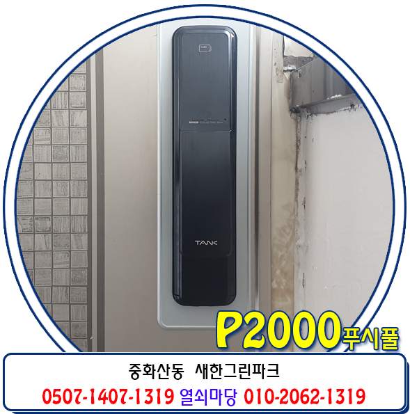새한탱크 이미지