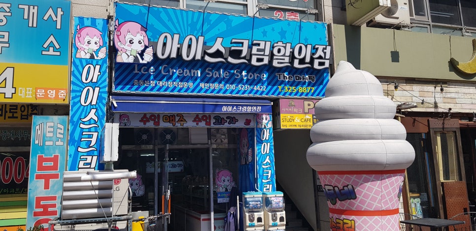 더마시쩡 이미지