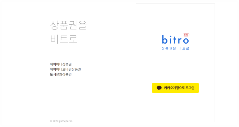 겜퍼 이미지