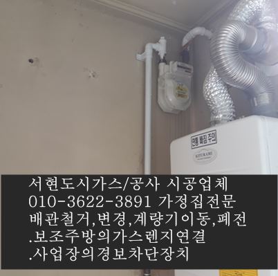 광명영인테리어 이미지