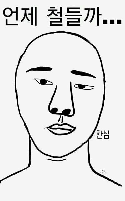 실비마차 이미지