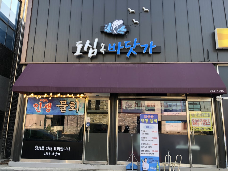 테크노폴리스세탁 이미지