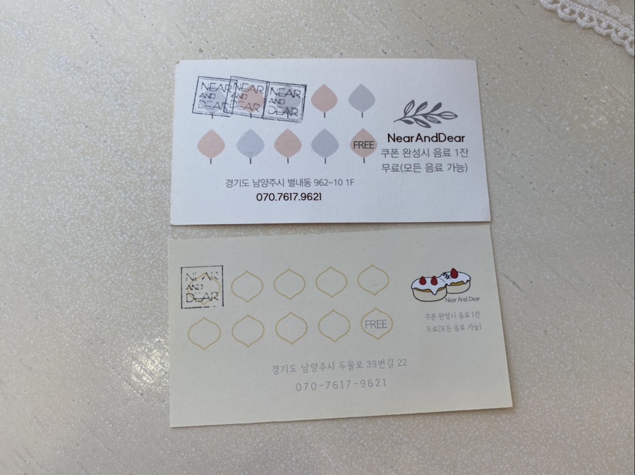 카페니어 이미지