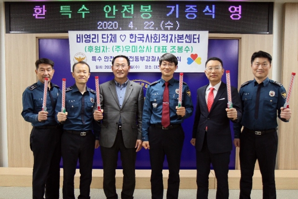 동부상사 이미지