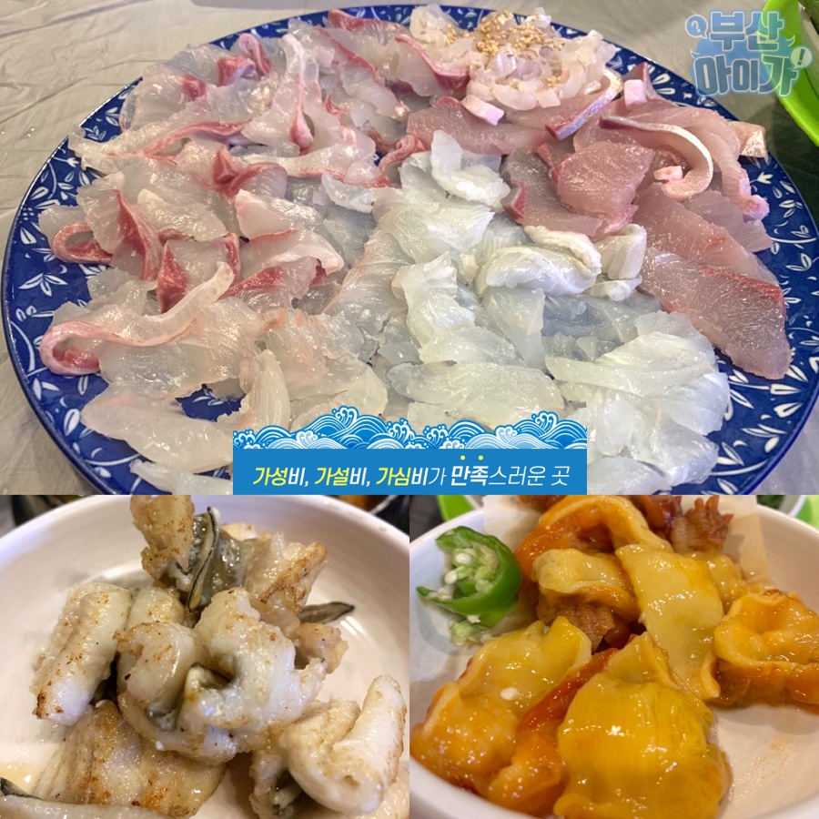 바다를품은회포차 이미지