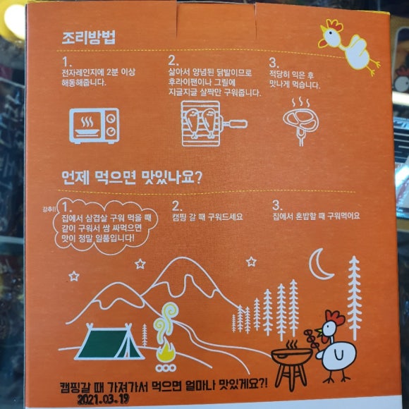 구암정육점 이미지