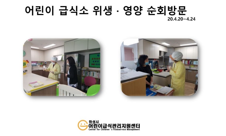 시립한울사랑어린이집 이미지