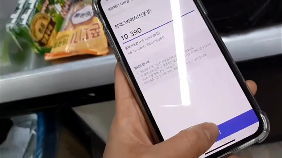 바비박스&개념떡볶이 이미지