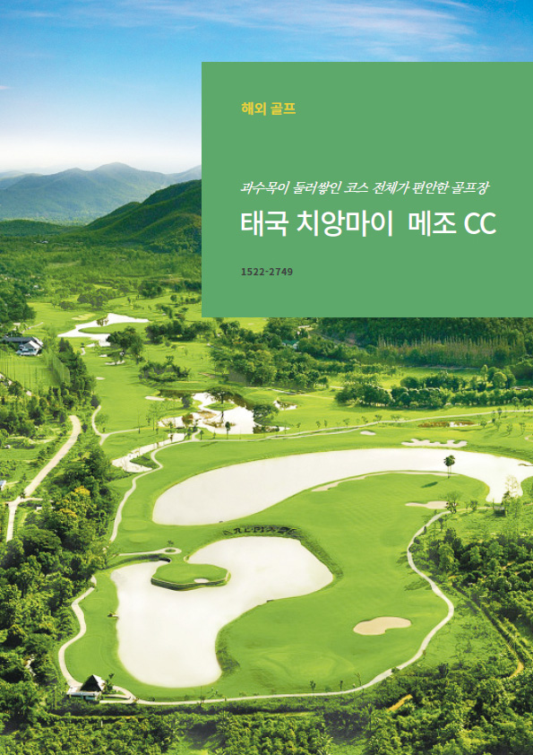 투어클럽주 이미지