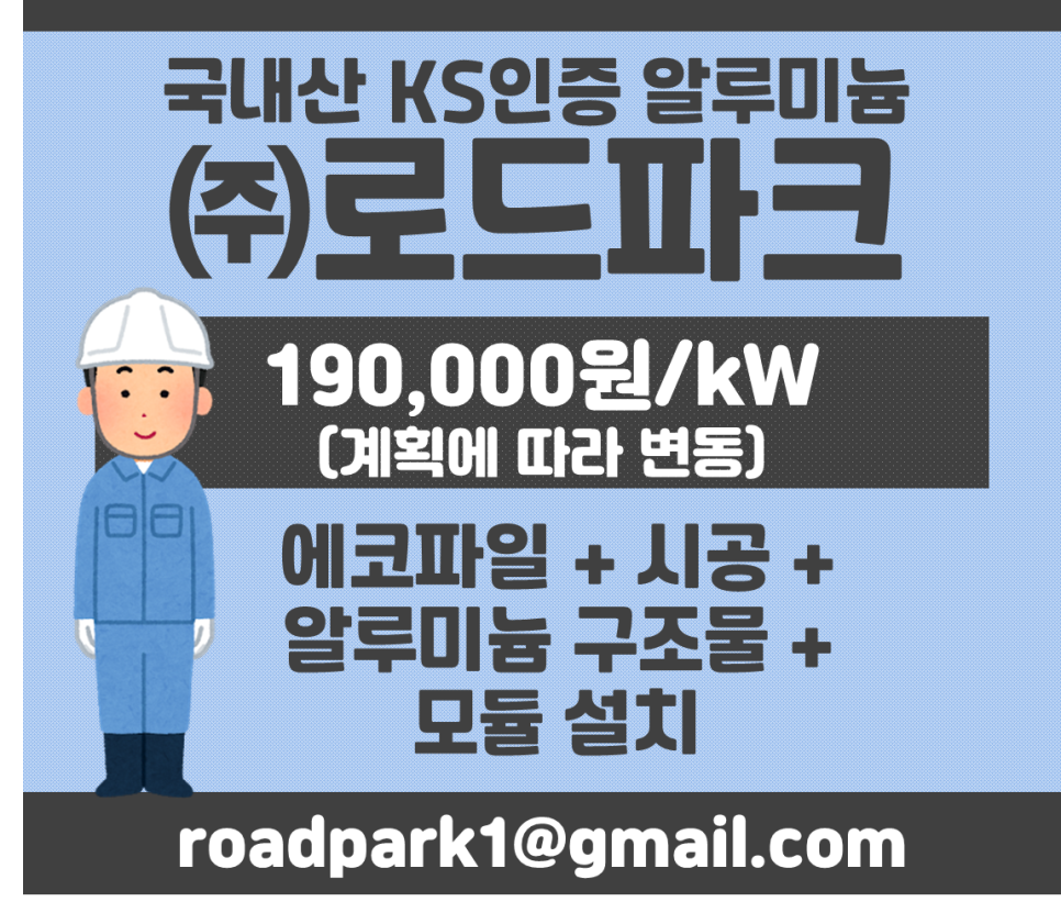 (주)태양알미늄 이미지