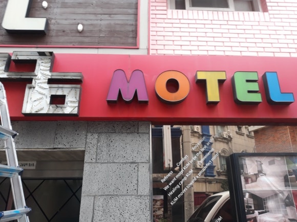 부산경남청소 이미지