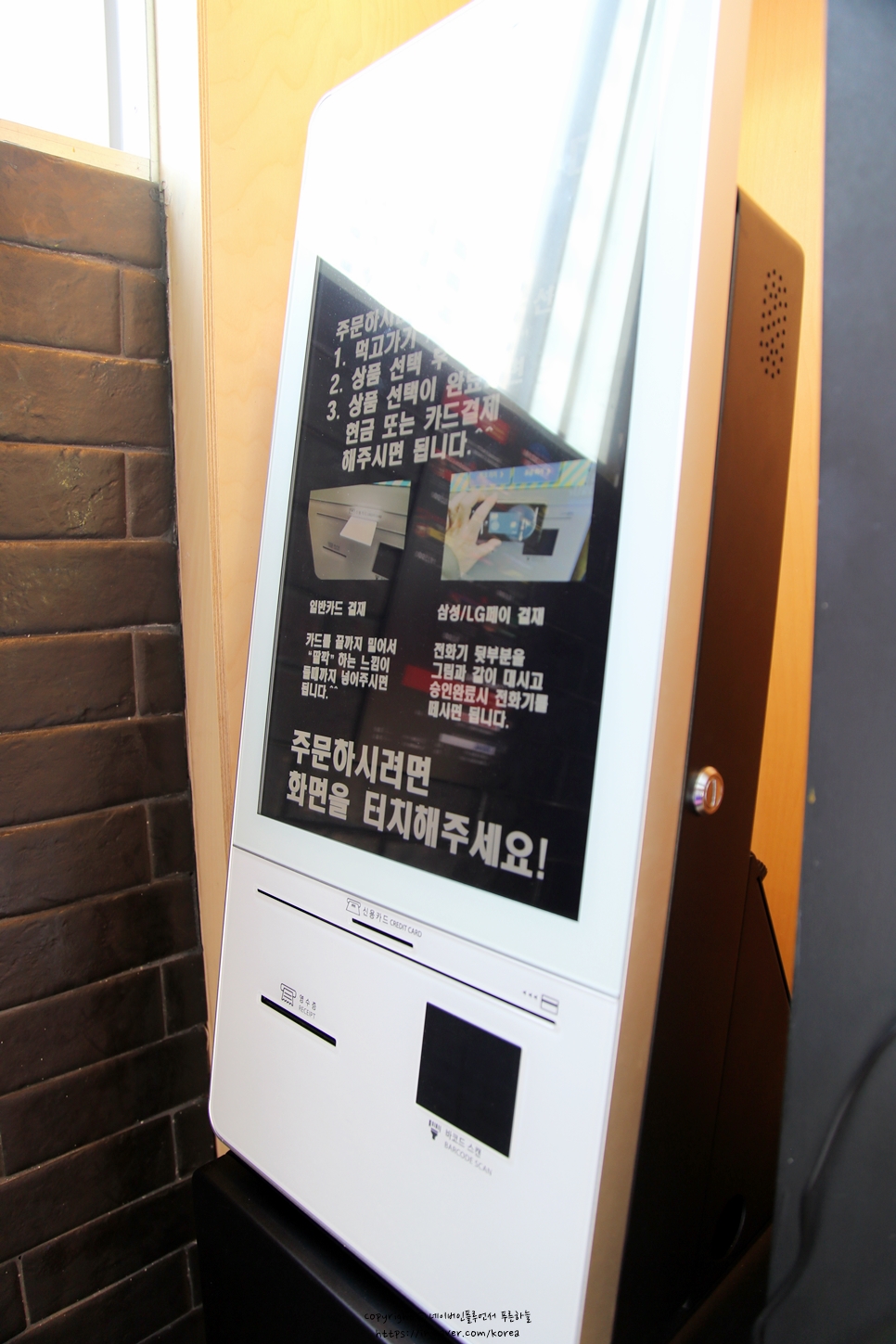 프리덤버거 이미지