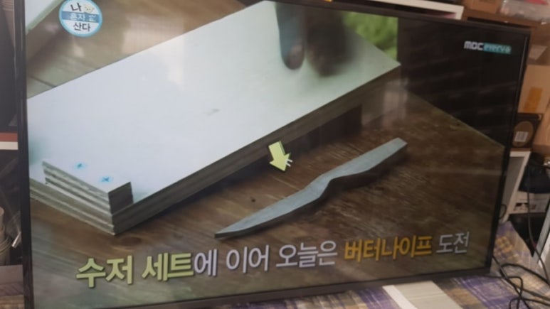 세일(seil) 이미지