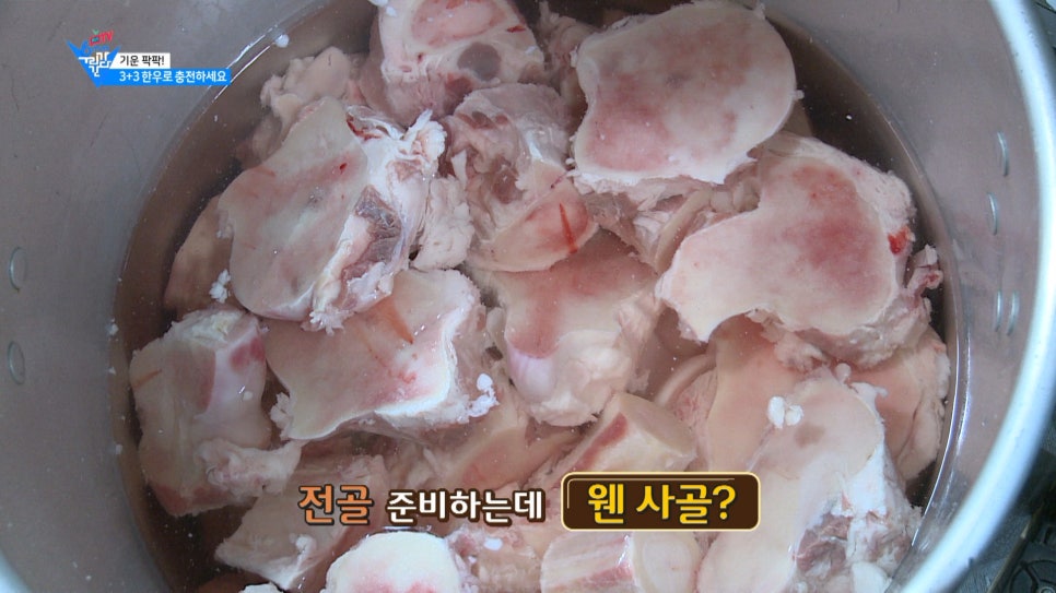 합천삼가한우3+3 이미지