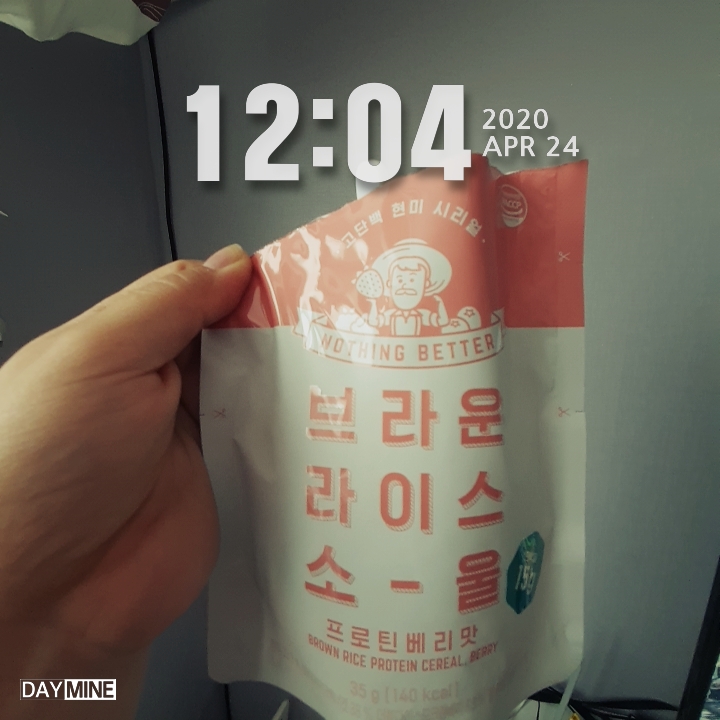 은저울 이미지