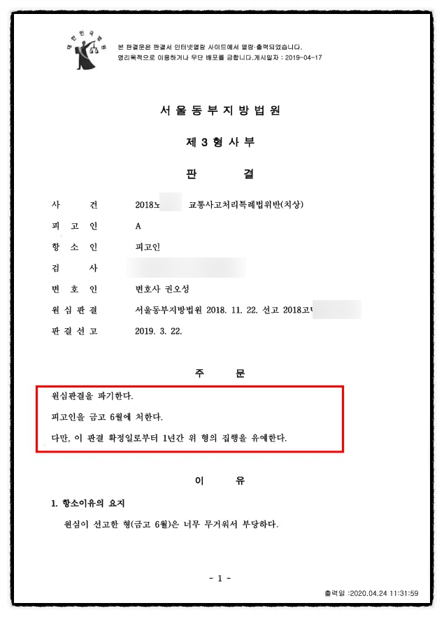 법률사무소대연 이미지