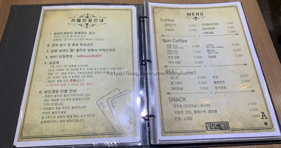 빌보드 게임카페 이미지