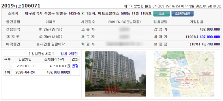 주식회사 롯데수성 이미지