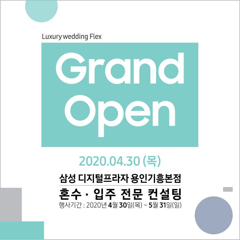삼성디지털프라자 이미지