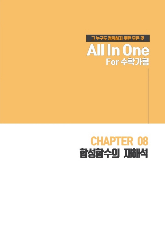 최상위학원 이미지