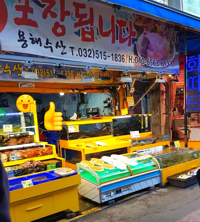용해수산 이미지