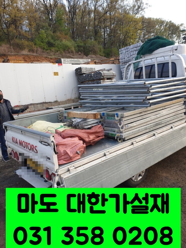 화성가설재 이미지