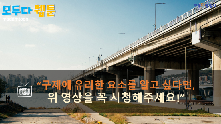 행운구제 이미지