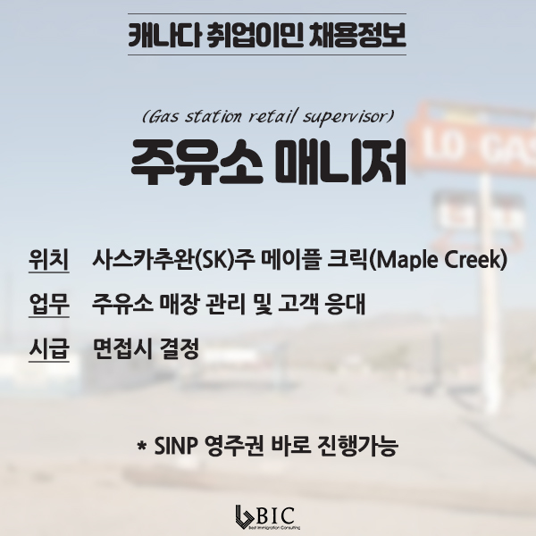 성실주유소 이미지
