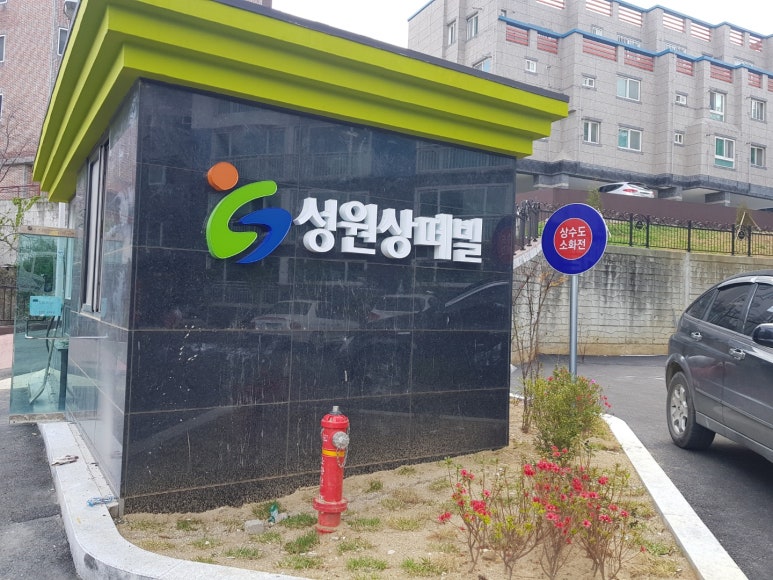 주식회사 태우 이미지