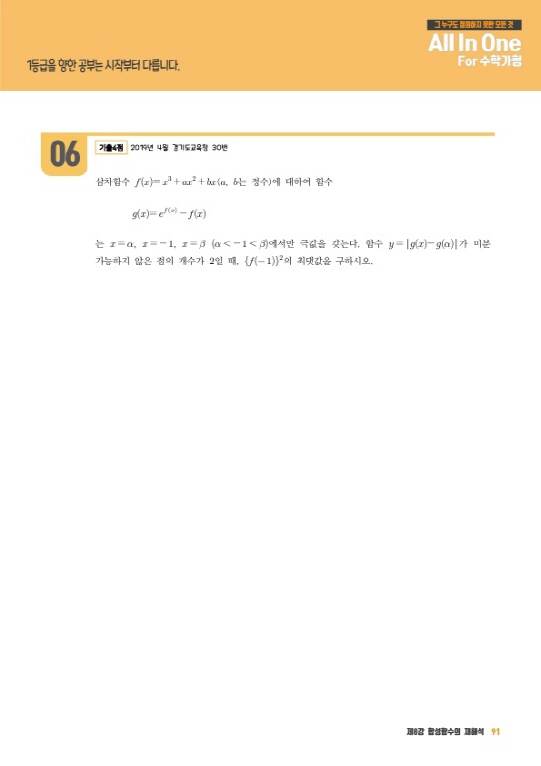 최상위학원 이미지