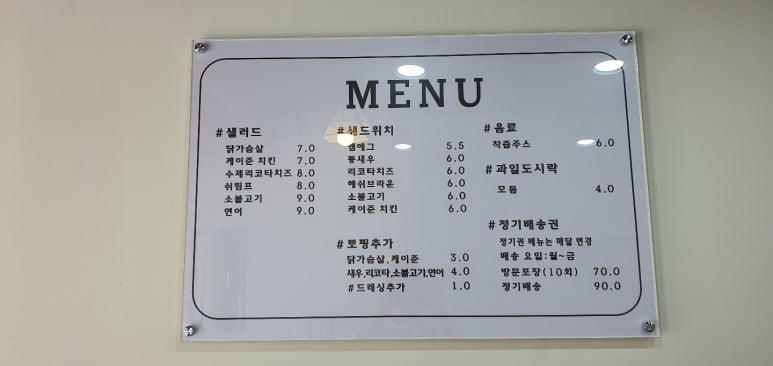 수샐러드 이미지