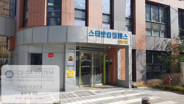 HP판교어린이집 이미지