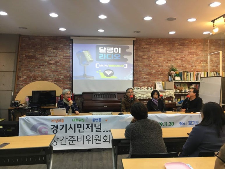 한사랑마을교육공동체사회적협동조합 이미지