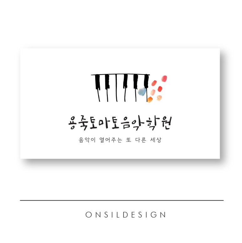디자인토마토 이미지