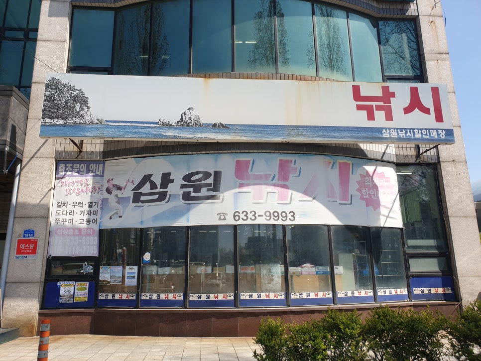 삼원현수막마트 이미지