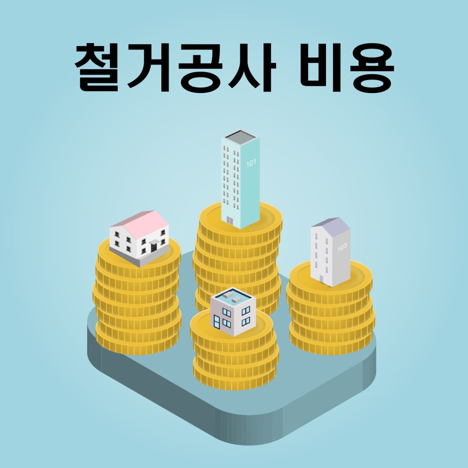 (주)태광환경 이미지
